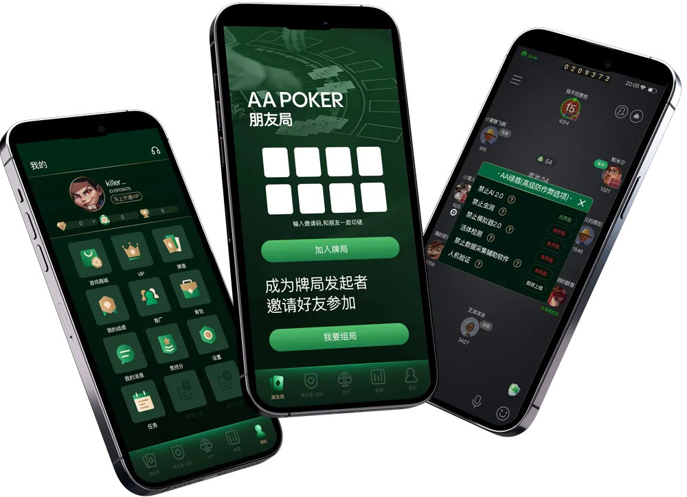 HHpoker下载网址